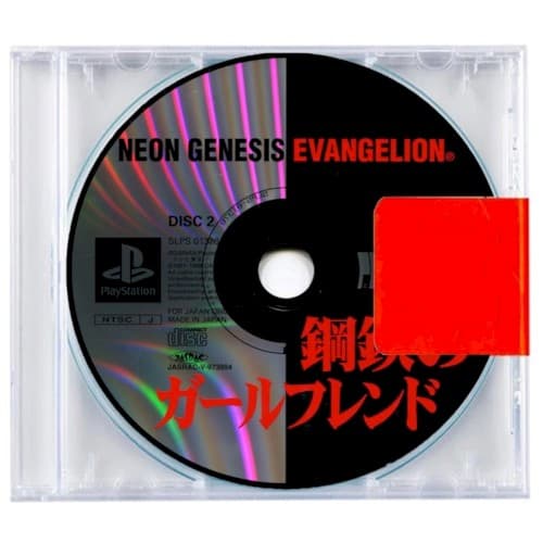 YE-VANGELION cover art