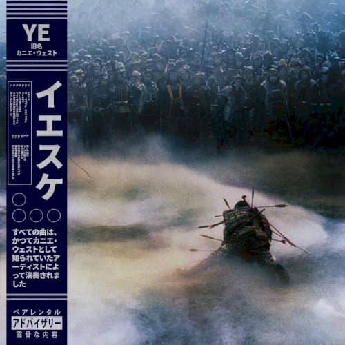 YESUKE cover art
